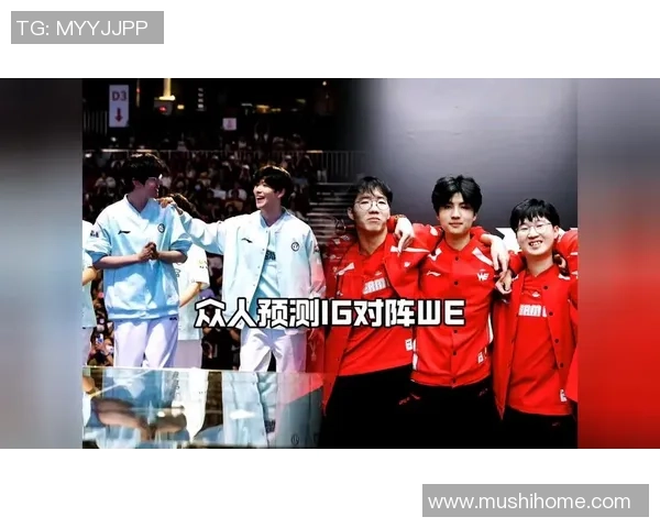 赛后分析:IG与WE对决中个人能力的深度剖析与比较 赛后分析:IG与WE对决中个人能力的深度剖析与比较