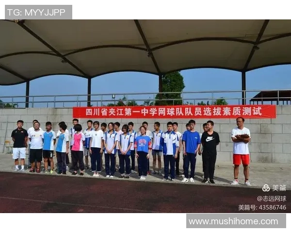 重庆网球队比赛经验分析与数据挖掘探讨 重庆网球队比赛经验分析与数据挖掘探讨